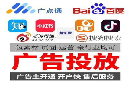 某知名企业SEM优化师的日常操作与策略分享